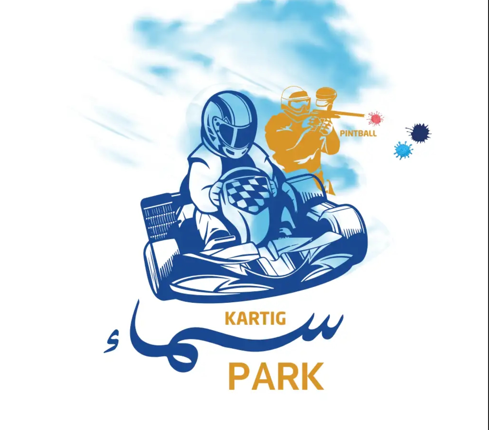 سما بارك