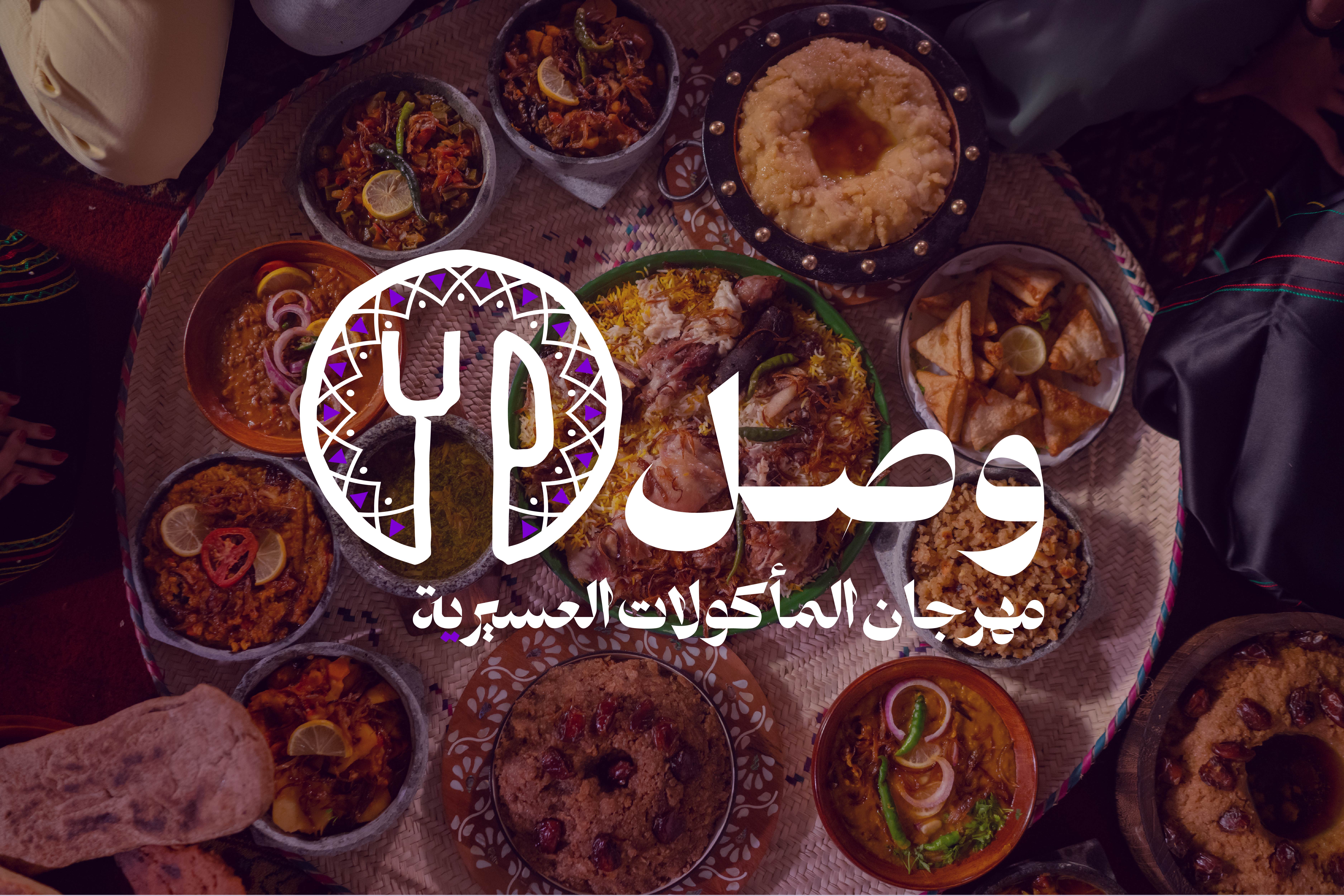 وصل