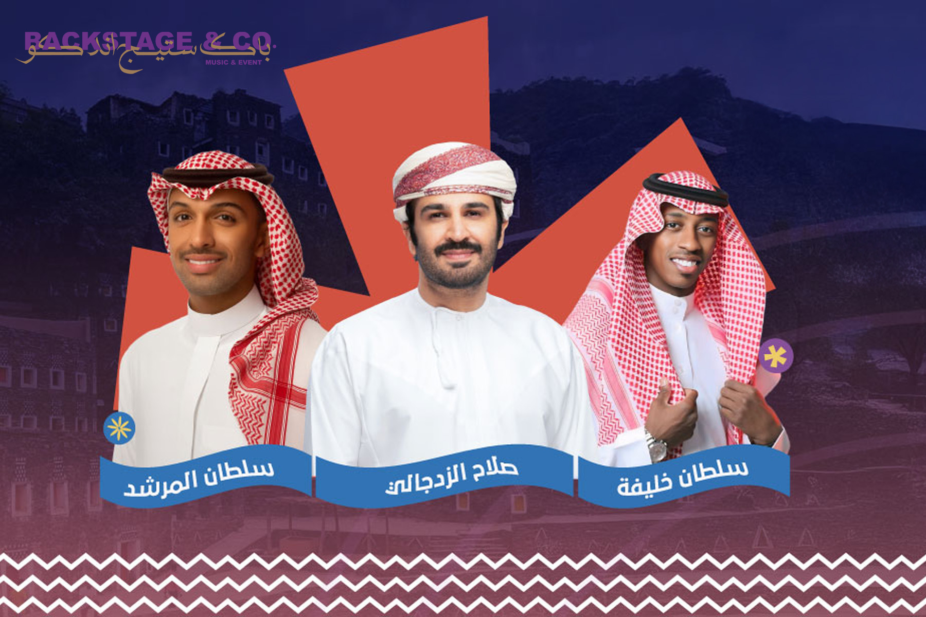 ليلة من صيف عسير