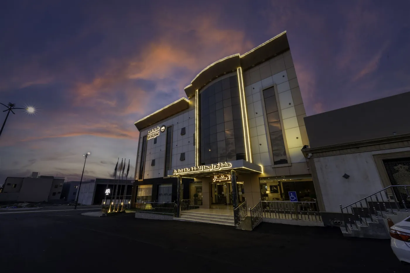 أجنحة مشارف المدن